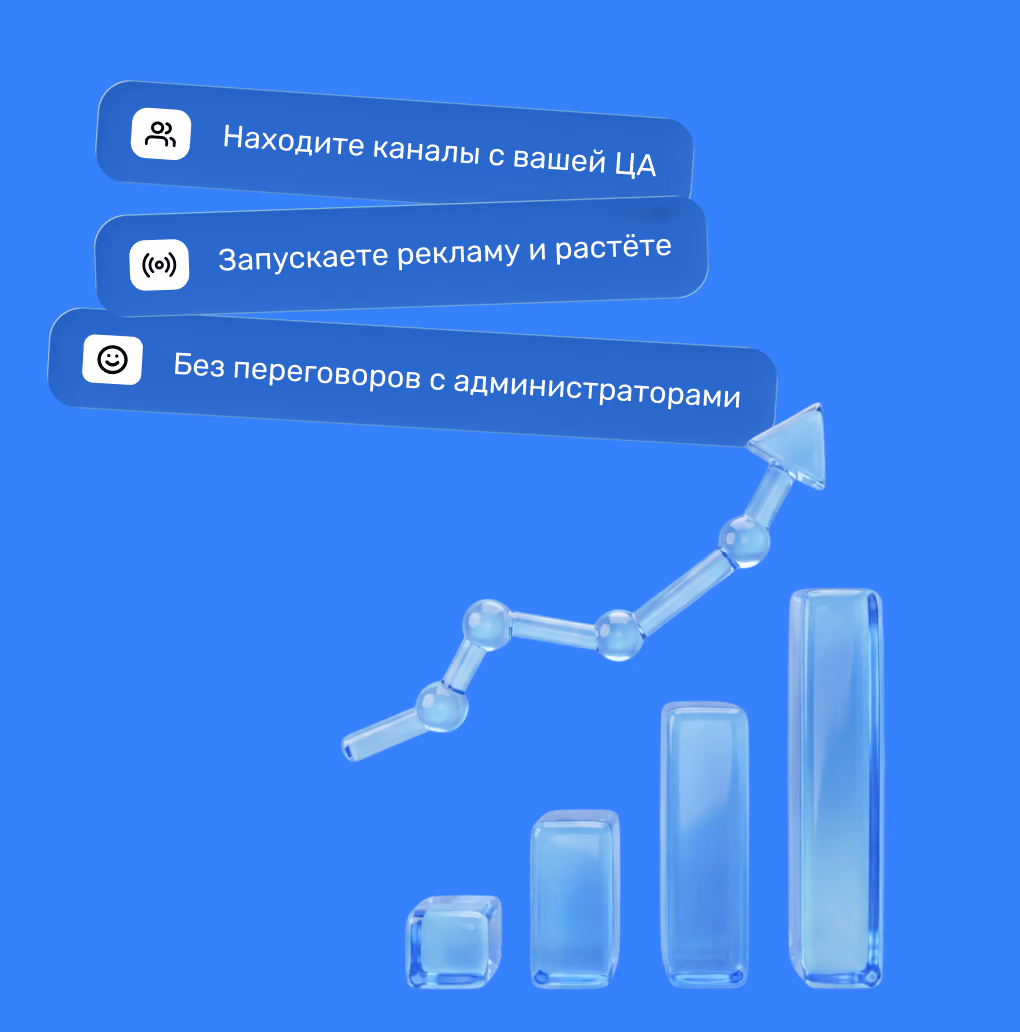 Pomogach для админов канала